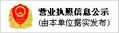 山(shān)東華立供水設備有(yǒu)限公司營業執照